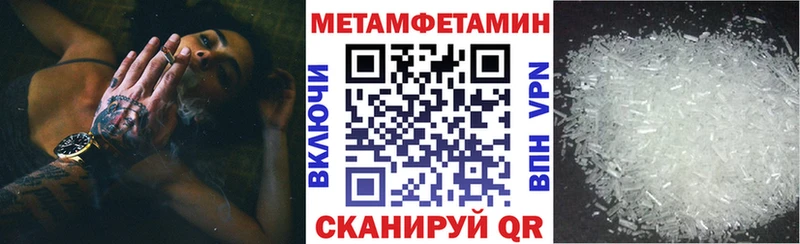 как найти наркотики  Правдинск  Амфетамин Premium 