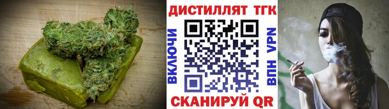 Canna-Cookies конопля  Правдинск 
