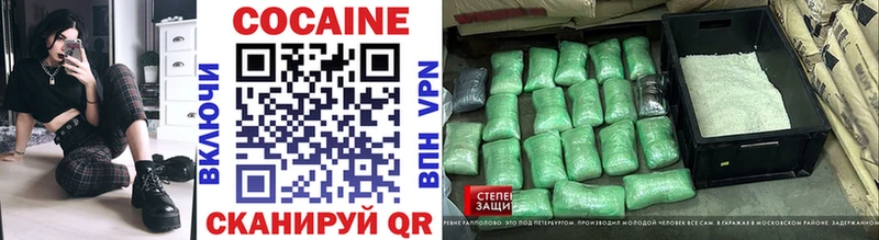 Cocaine 99% Правдинск