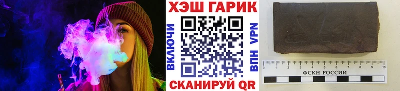 Гашиш Cannabis Правдинск