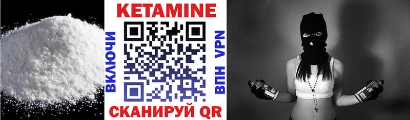 мега маркетплейс продажа наркотиков Правдинск КЕТАМИН ketamine