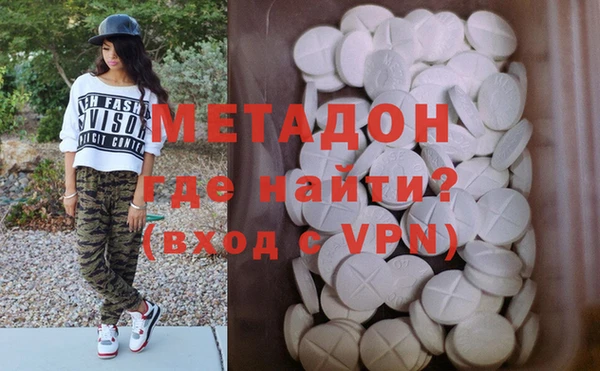 прущая мука Новокубанск
