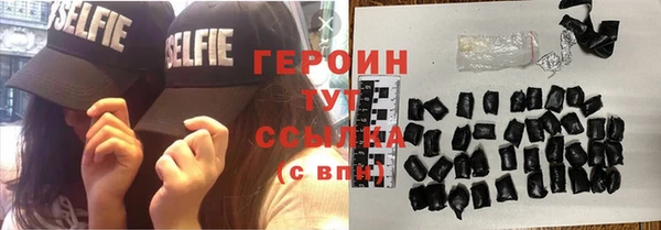 бутират Новозыбков
