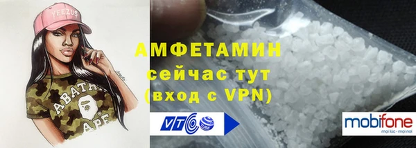 прущая мука Новокубанск