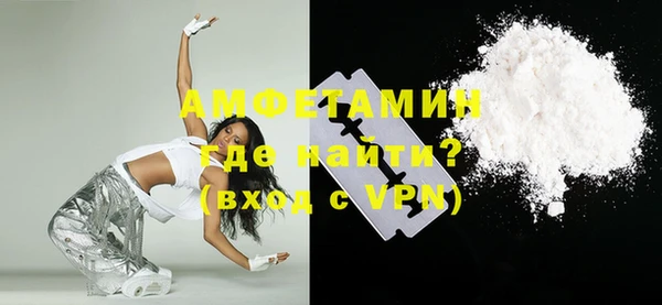 бутират Новозыбков