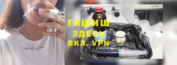 бутират Новозыбков