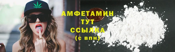 прущая мука Новокубанск