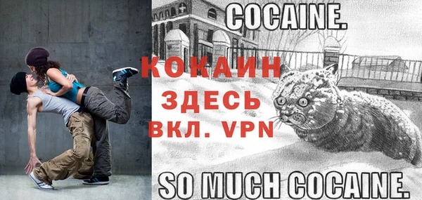 бутират Новозыбков