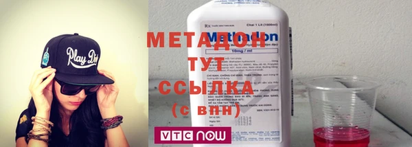 прущая мука Новокубанск