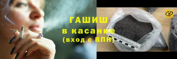 прущая мука Новокубанск