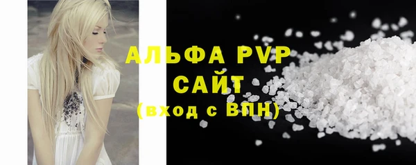 бутират Новозыбков