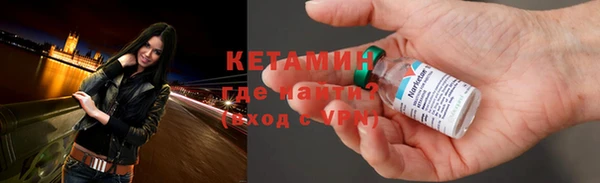 бутират Новозыбков
