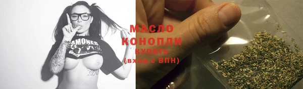 бутират Новозыбков