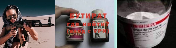 прущая мука Новокубанск
