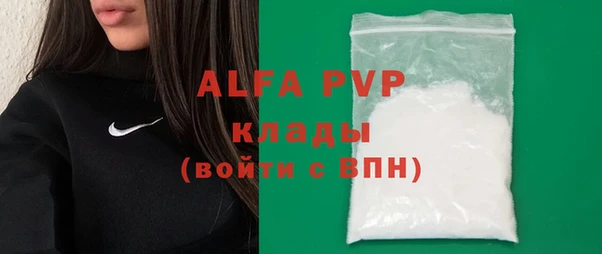 прущая мука Новокубанск