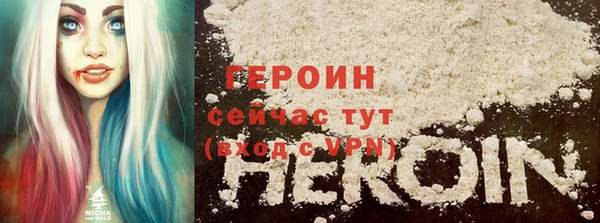 бутират Новозыбков