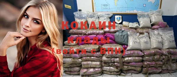 бутират Новозыбков