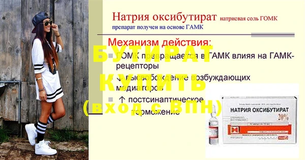 прущая мука Новокубанск