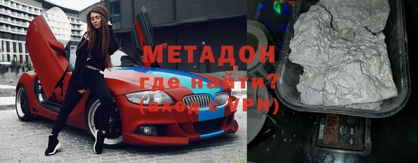 дурь Бутурлиновка