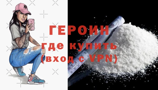 прущая мука Новокубанск