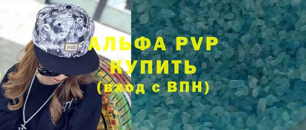 дурь Бутурлиновка
