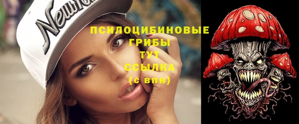 прущая мука Новокубанск