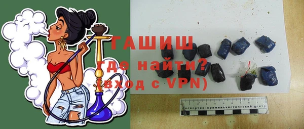 прущая мука Новокубанск