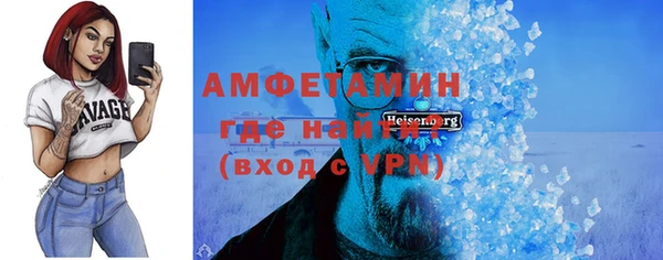 соль ск Валуйки