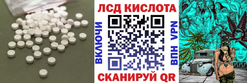 где можно купить   Правдинск  мега tor  ЛСД экстази ecstasy 