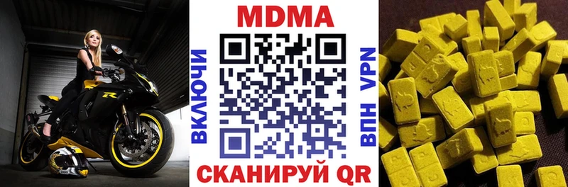 гидра маркетплейс купить цена Правдинск MDMA crystal