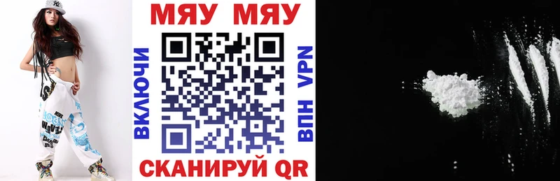 omg как войти  Правдинск  МЕФ кристаллы 