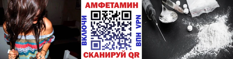 OMG онион  Правдинск  МЕТАМФЕТАМИН винт 