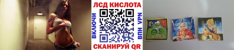 Марки 25I-NBOMe 1,8мг гидра ссылки Правдинск