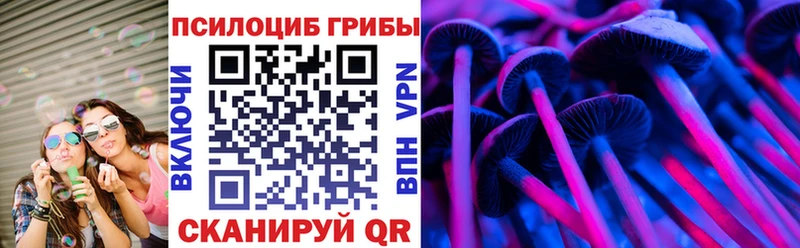наркота  Правдинск  Галлюциногенные грибы ЛСД 